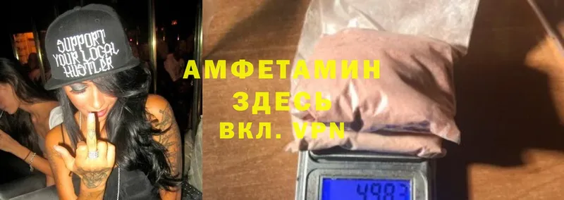 Amphetamine Premium  Искитим 