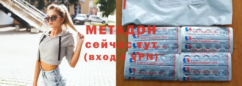 сколько стоит  Искитим  МЕТАДОН methadone 